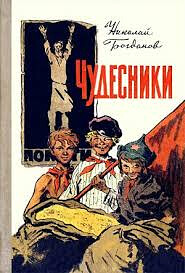 17278520инарр