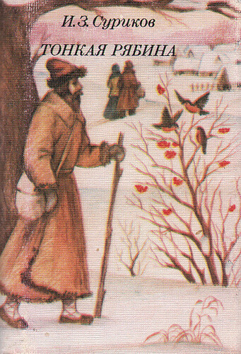 21652пикаепеа