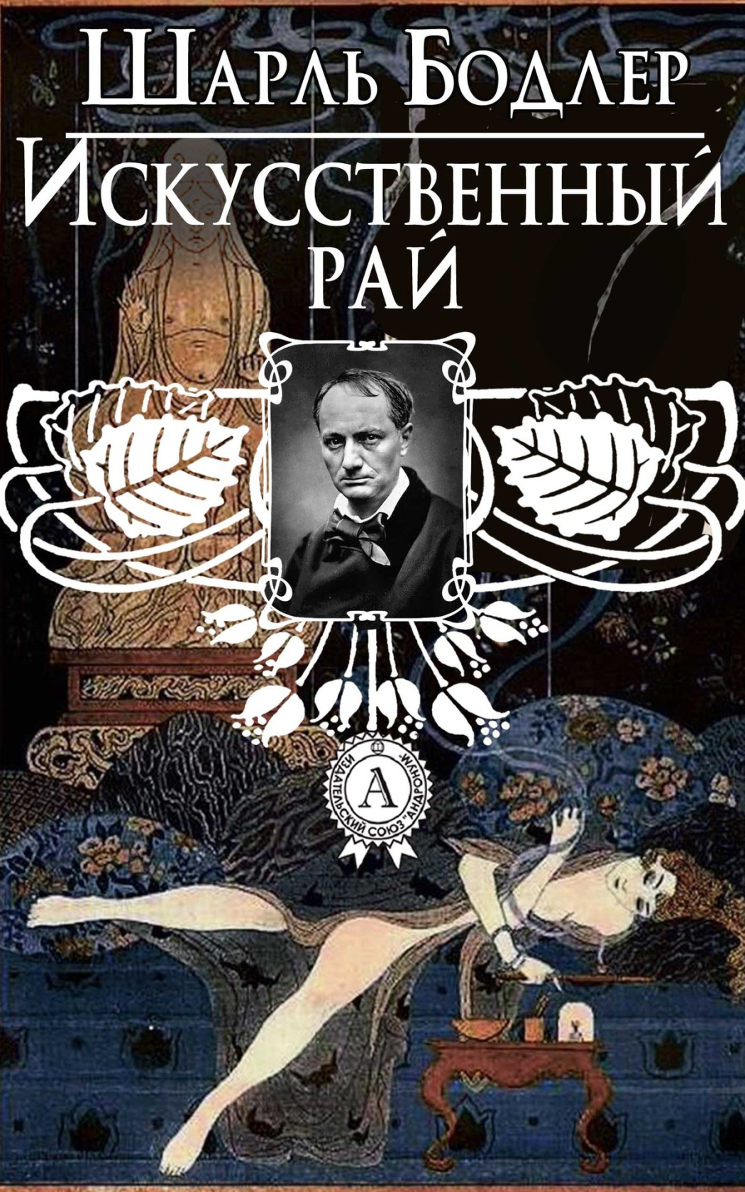 245784214752аирвап