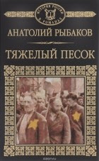251582365раеп