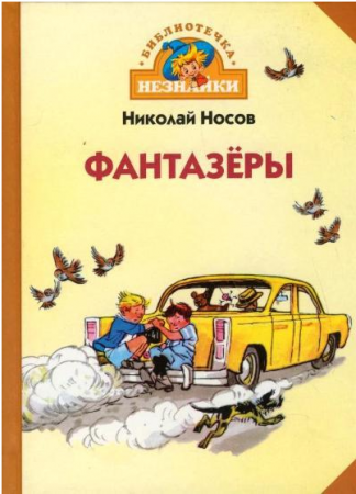 3821545465шргпеа