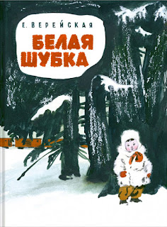 3 вор