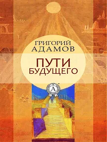 4542120752аепуке