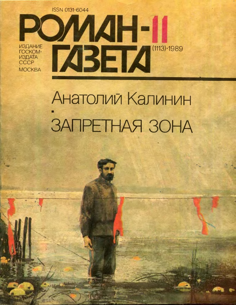 454245410000ннн