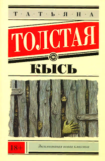 4550686234501