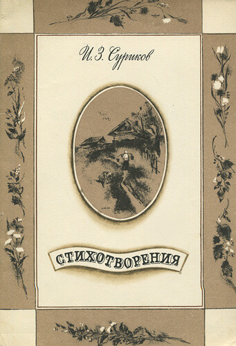 45784524120752вчы