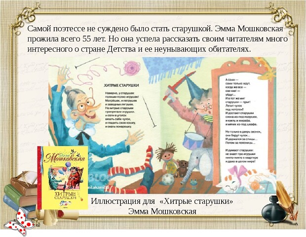 458945210апрап