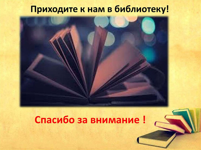 478752896525414