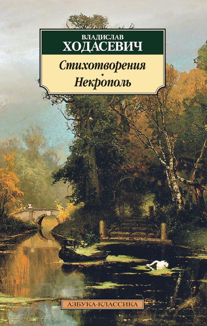 484724120пмвав