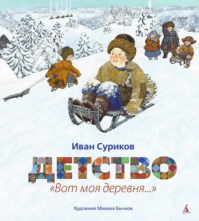 54921002542чсмыва