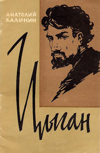 565686986апапапап