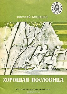 56844220рорепа