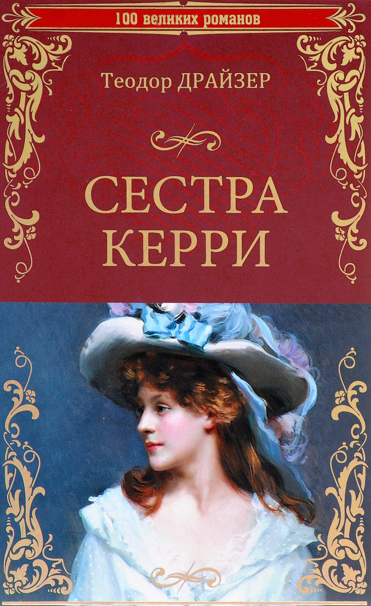 5687535232пап