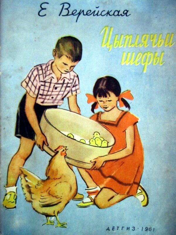 5 вор