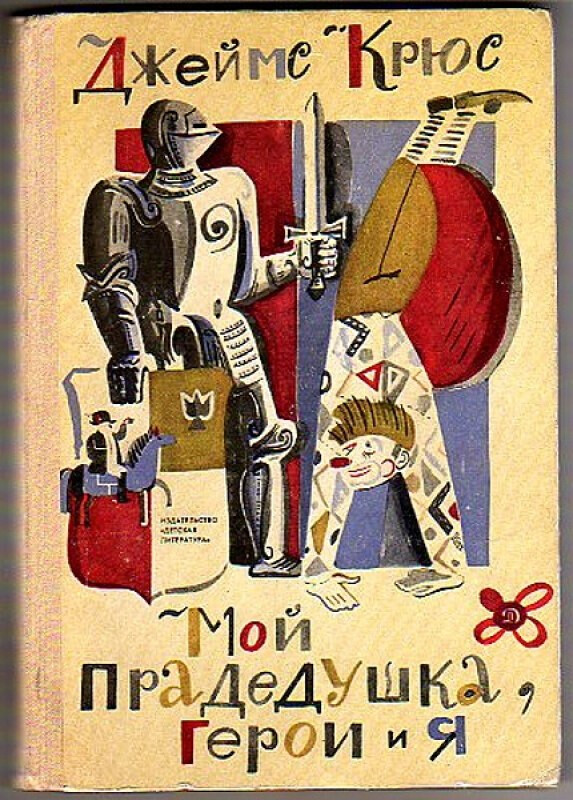 6520785прпрп