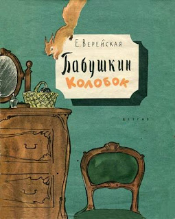 6 вор