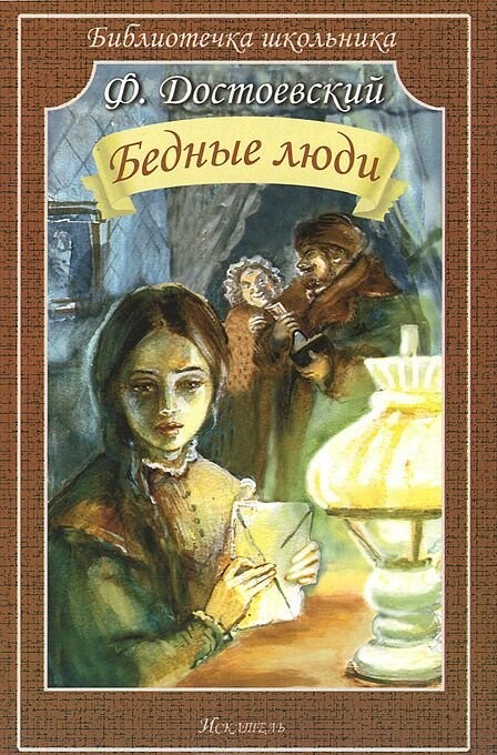 7854152410ьопро