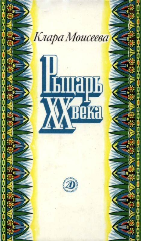 791061кенквп