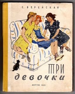 7 вор