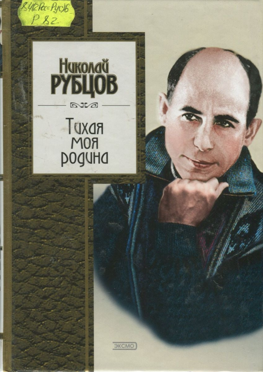 i5525522ролро