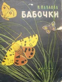56862552ошгнш