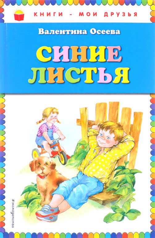 4956824