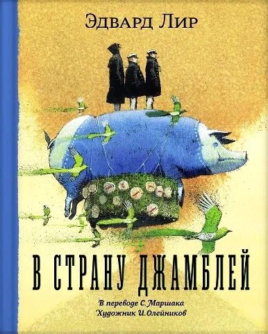 785пренпрр
