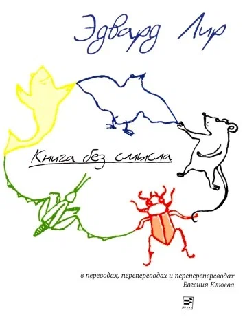 89254570000гн