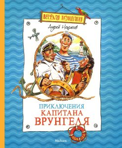 вр 5