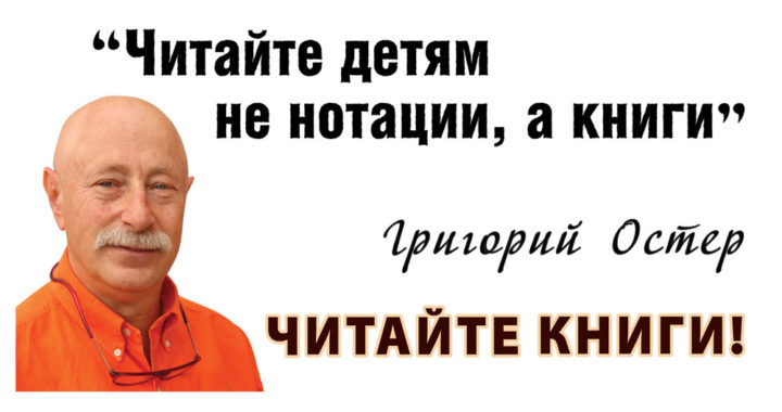 27.11 остер гри 2