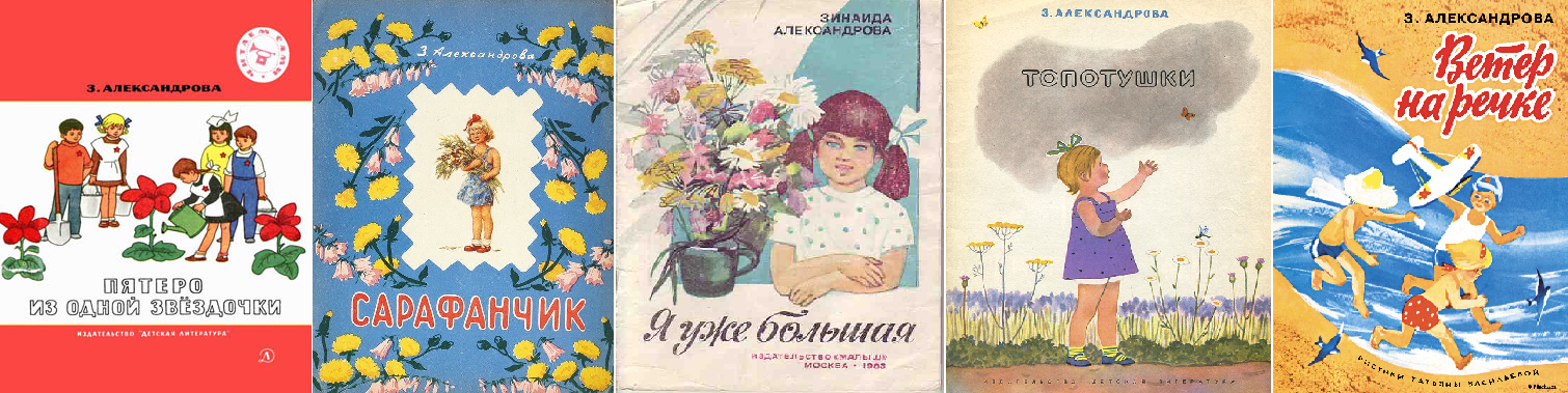 2.12 алек 3