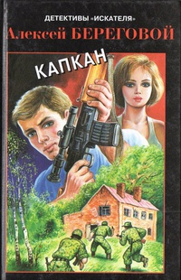 8.07 Береговой 4