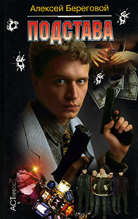 8.07 Береговой 5