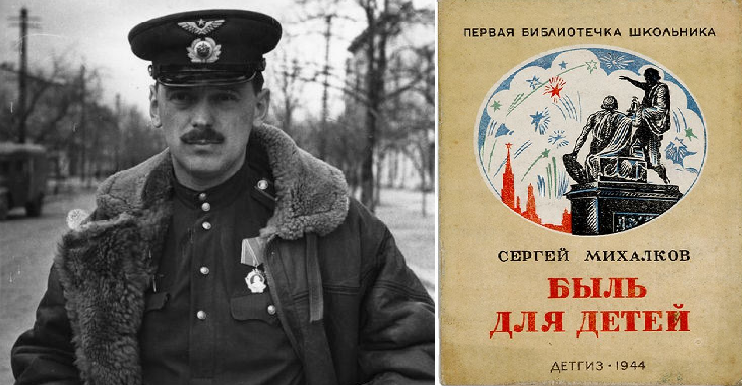 20230314 михалковдр 2