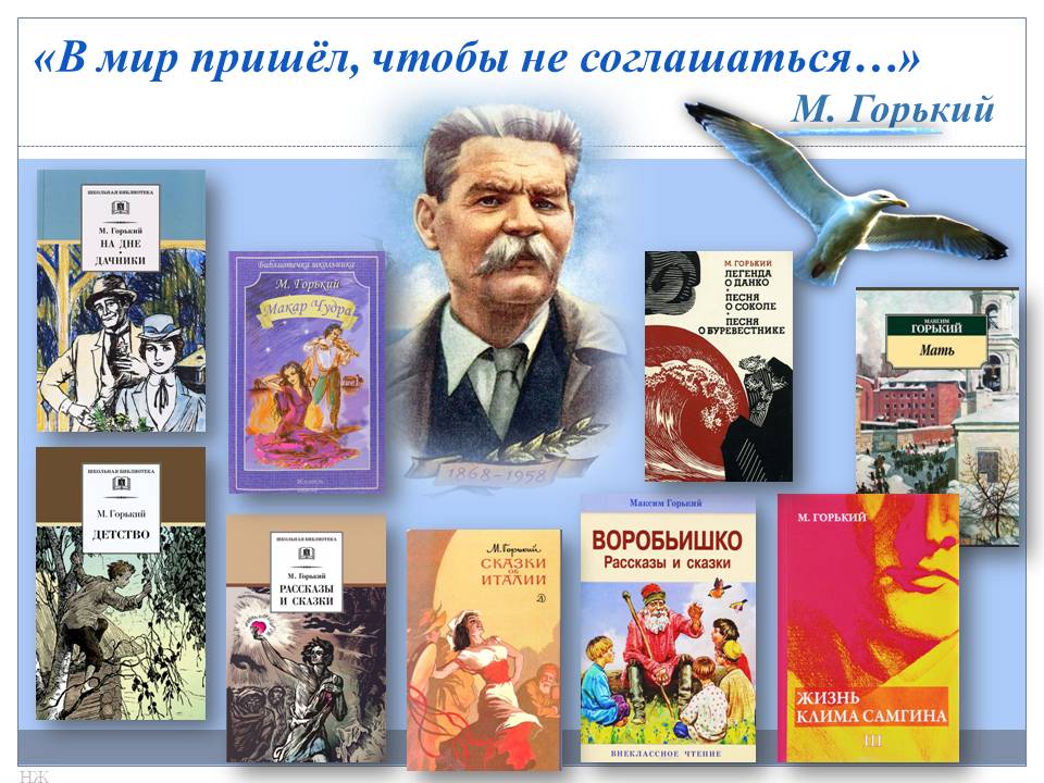 20230328 горького 2