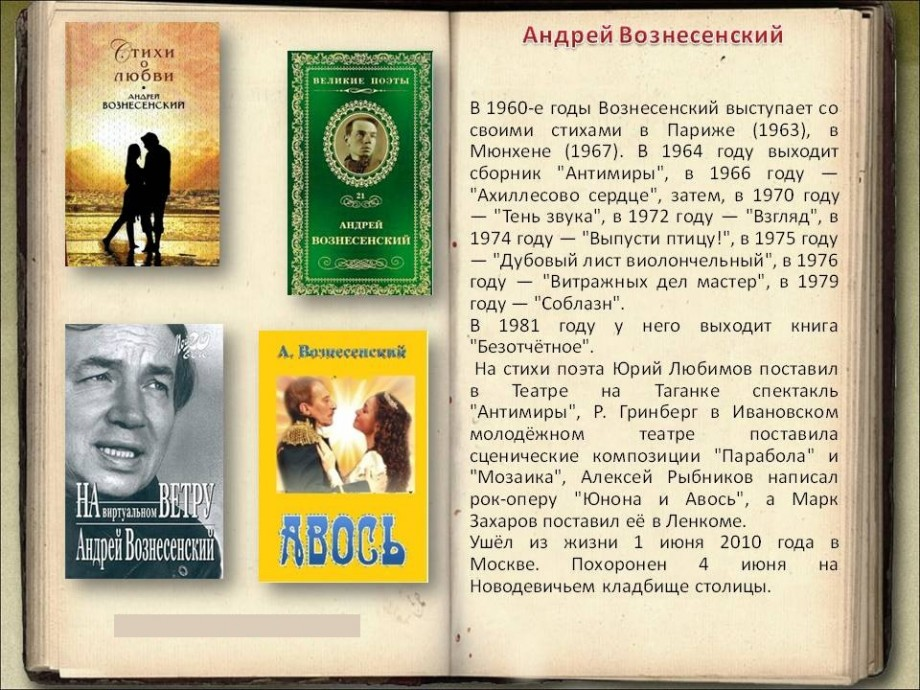 20230512 вознесенский 2