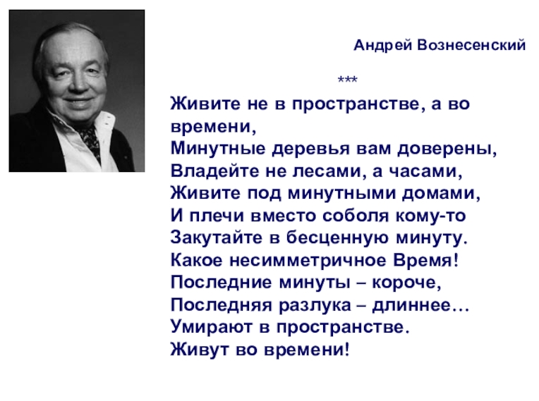20230512 вознесенский 3