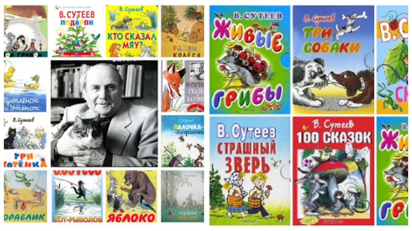 20230704 сутеев 1
