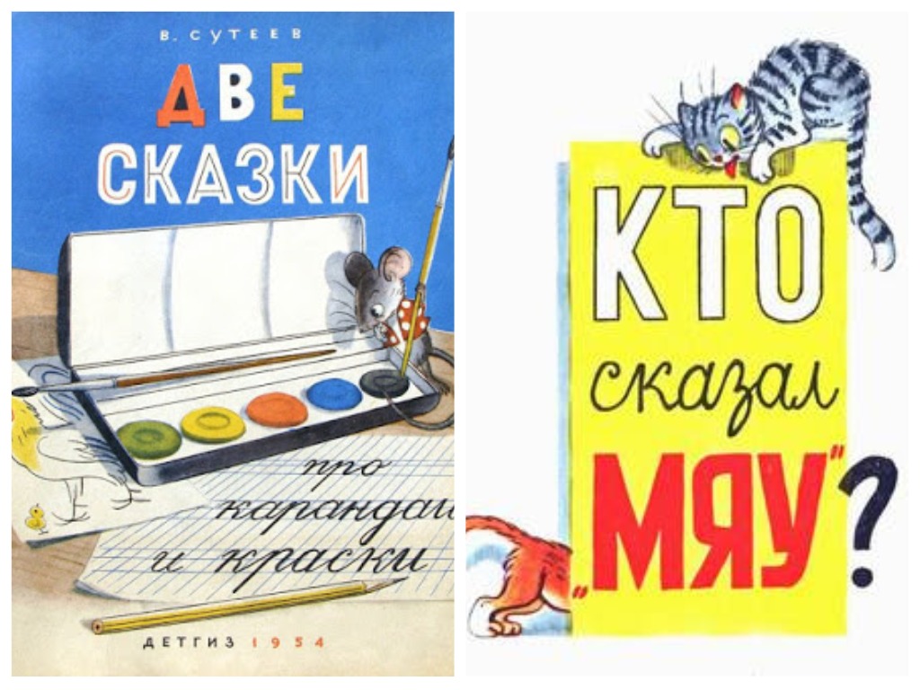 20230704 сутеев 3