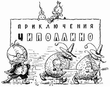 20230704 сутеев 3