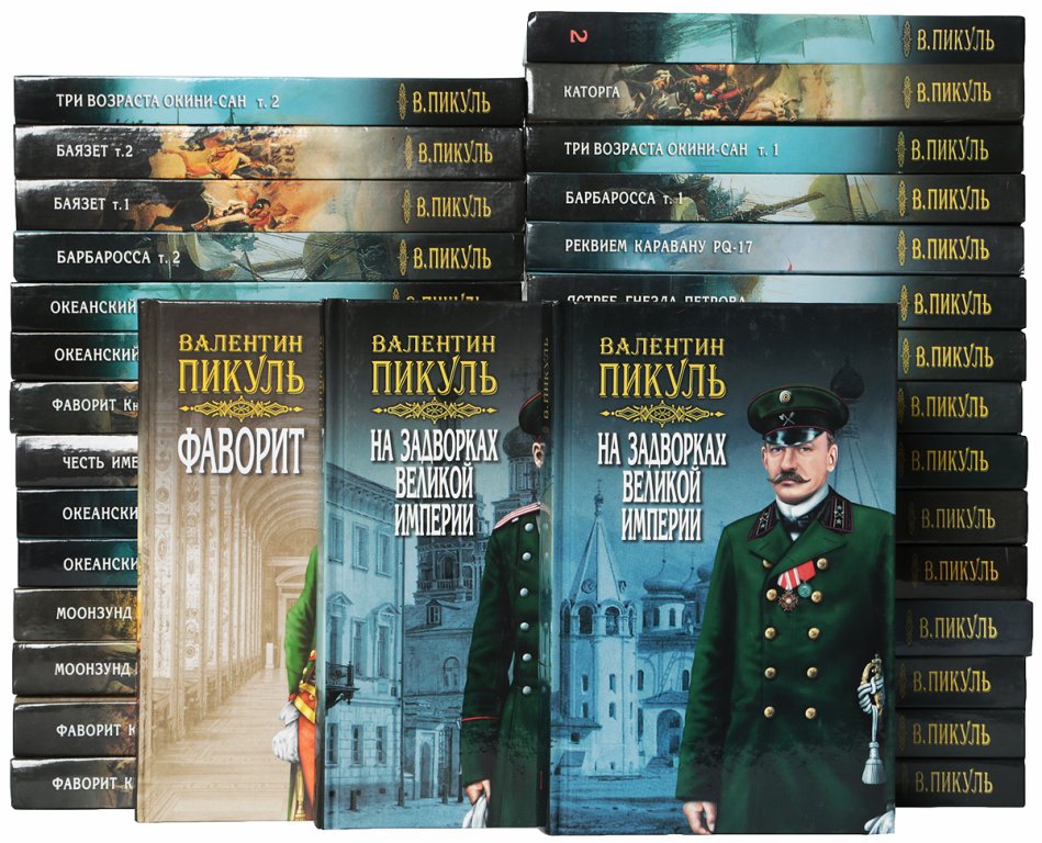 20230714 пикуль 2