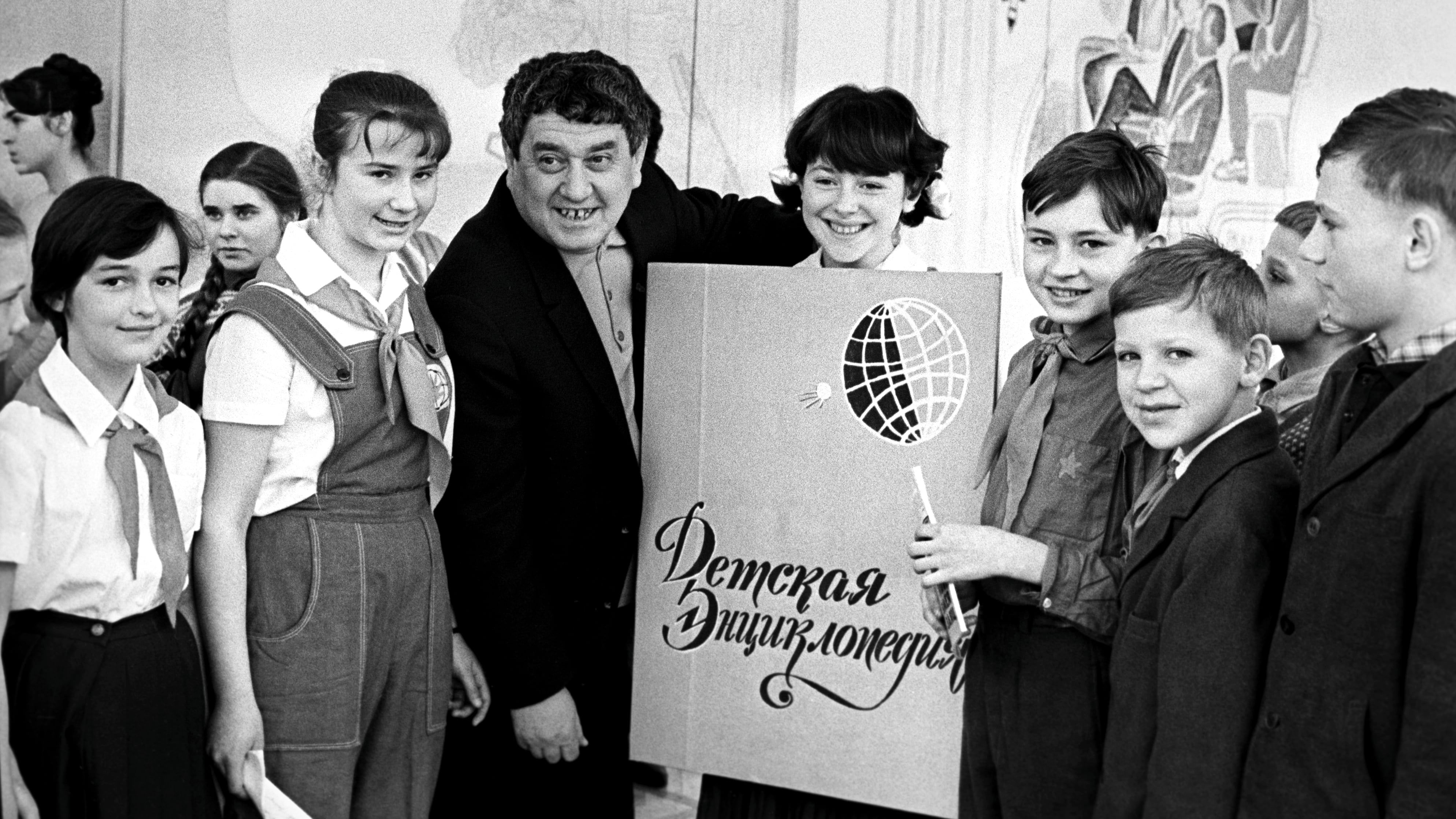 20231205 драгунский 2