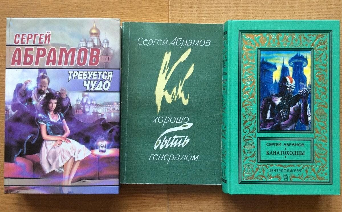 10.04 абрамов 2