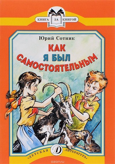 14.06 Сотник Хлебодарное4