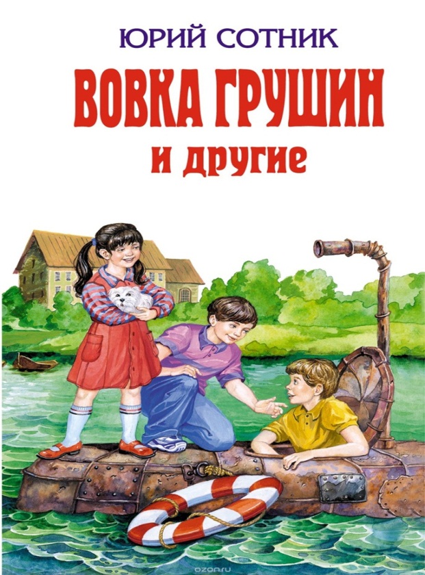 14.06 Сотник Хлебодарное8