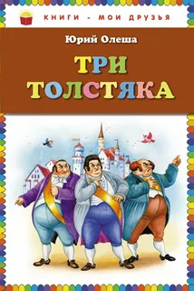 20240303 Олеша 1