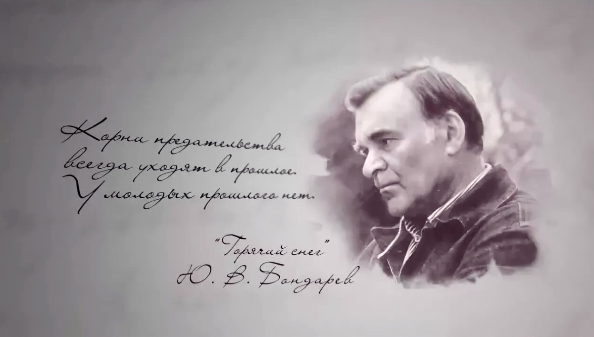 20240313 бондарев 2