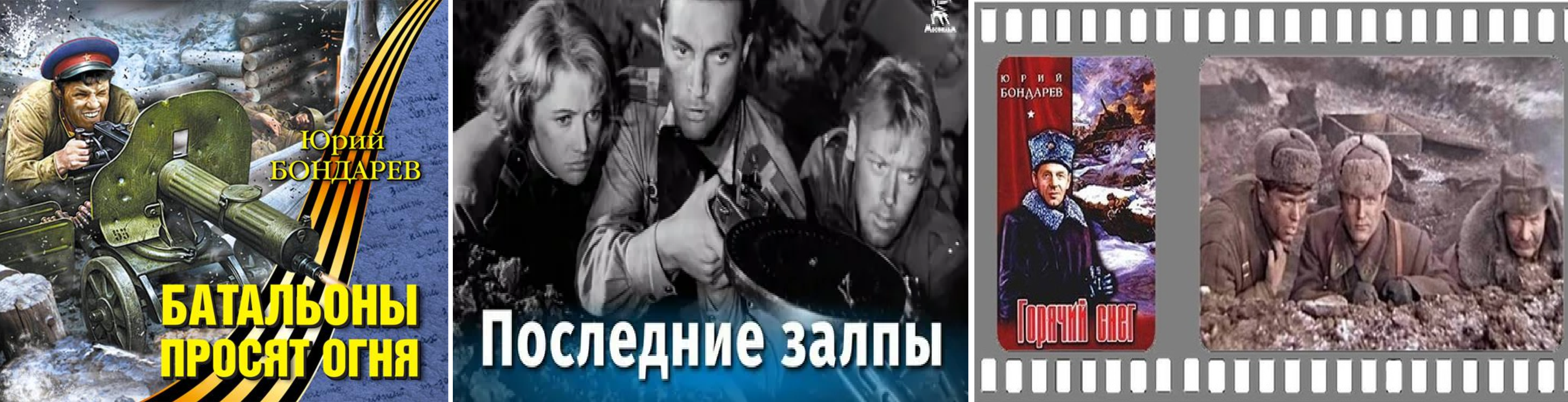 20240313 бондарев 2