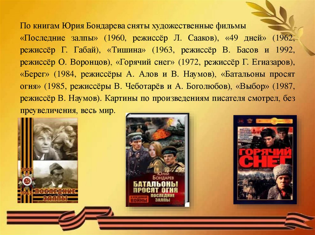 20240314 бонжд 3