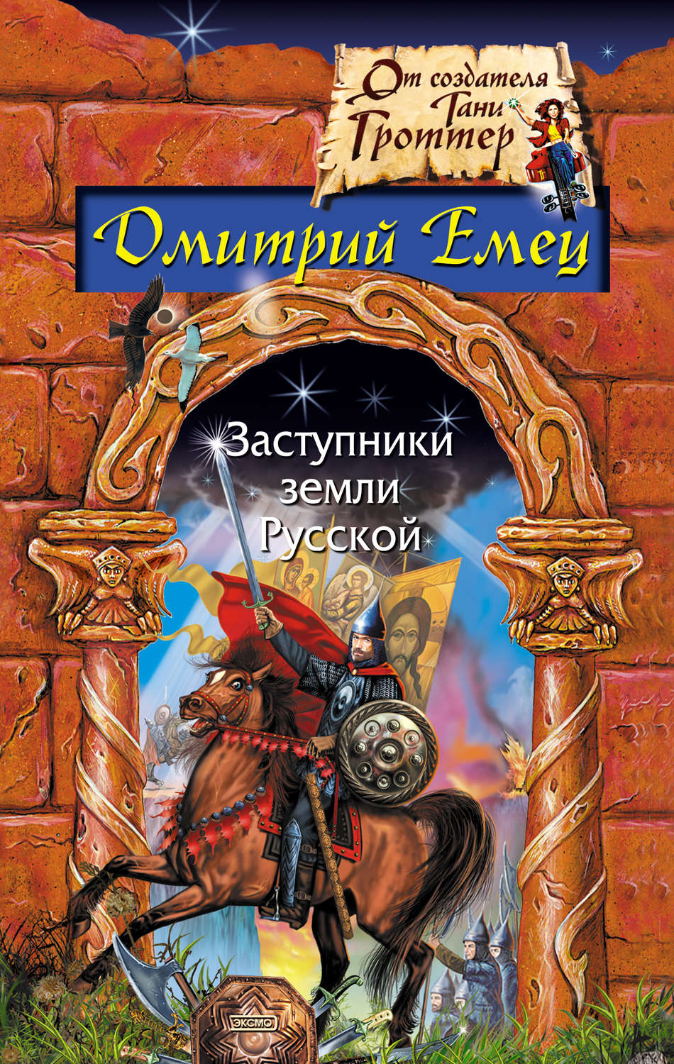 20240324 емец 1